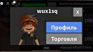 ХЭЛЛОУИНСКОЕ ОБНОВЛЕНИЕ В ММ2 2024|| КУПИЛА СЕТ