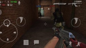 стрелялки часть 2