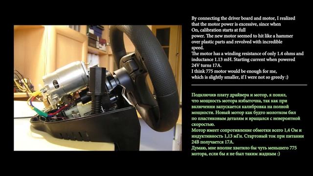 Logitech Driving Force Pro: POWER belt mod P.2 (ременной привод Ч.2) смотреть онлайн