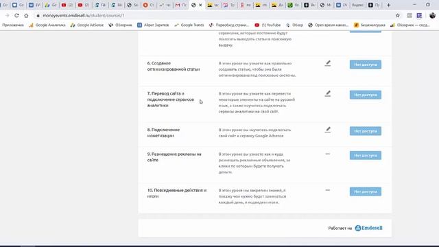 Прибыльные события полный контроль отзывы смотреть онлайн