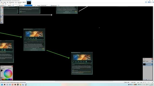 Stellaris - 3.12.1. Астральный план: Кристаллическая решетка смотреть онлайн