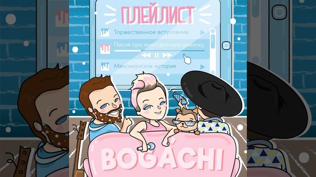 5678 (Официальный гимн черлидинга РФ) смотреть онлайн