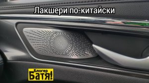 Лакшери по-китайски Хавал Джолион