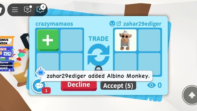 ПОДАРОК ОТ ЗАХАРА! БОЛЬШОЕ СПАСИБИЩЕ!!! смотреть онлайн