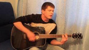 Ирина Ежова - Два дома стояли на желтой горе ( песня под гитару )