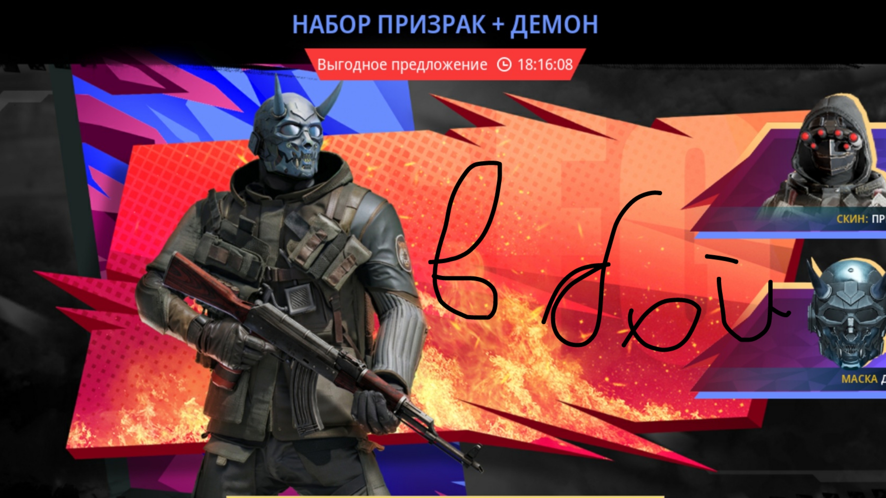 sfg3 каэска или стандоф