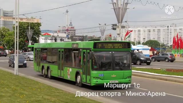 Информатор автобусного маршрута 1с г.Минска (голос Эдуард Данченко) смотреть онлайн