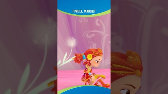 Как тебе сотая серия СП? #сказочныйпатруль смотреть онлайн