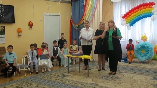 Выпускной -2018. Дипломы - 1. д/с Радуга смотреть онлайн