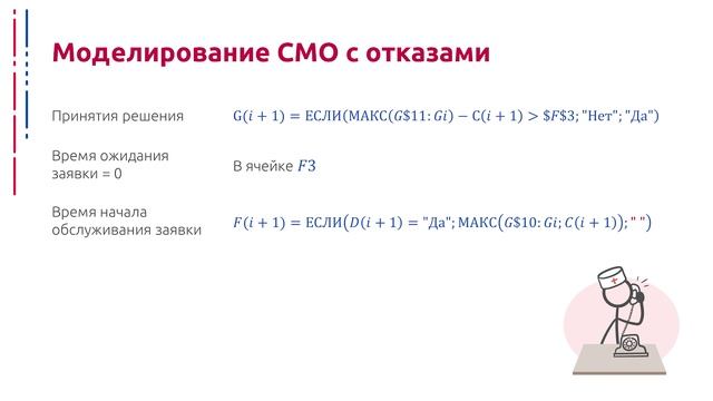 QUETHEORY-8-4 смотреть онлайн