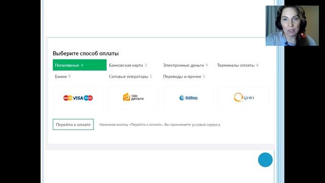 Вебинар "Вопросы и ответы по тренингу Золотой Реселлер" смотреть онлайн