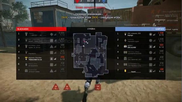 новогодняя ACR в warface смотреть онлайн