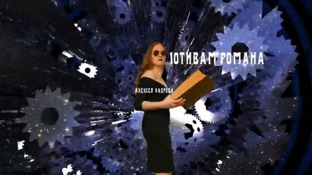 Университетные вопросы
