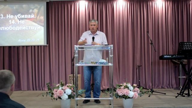 Место 10 заповедей в христианской жизни | Часть 3 | Денис Бушманов смотреть онлайн