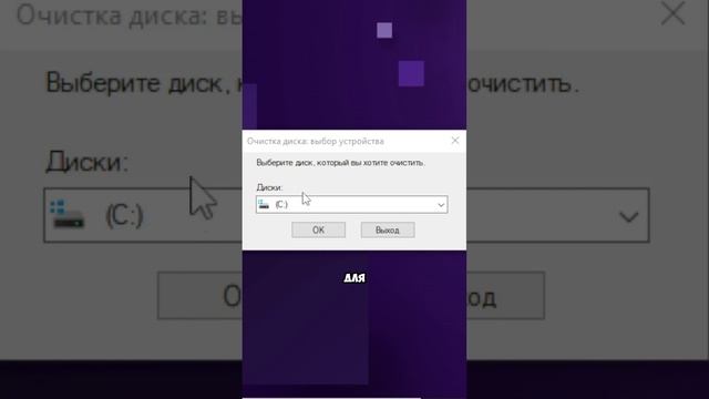 КАК ОТЧИСТИТЬ ПК ОТ НЕНУЖНЫХ ПРОГРАМ!?!?!?