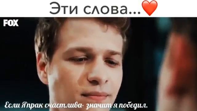 Ты любишь её...❤️ смотреть онлайн