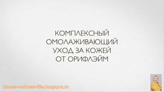Как работают средства NovAge смотреть онлайн