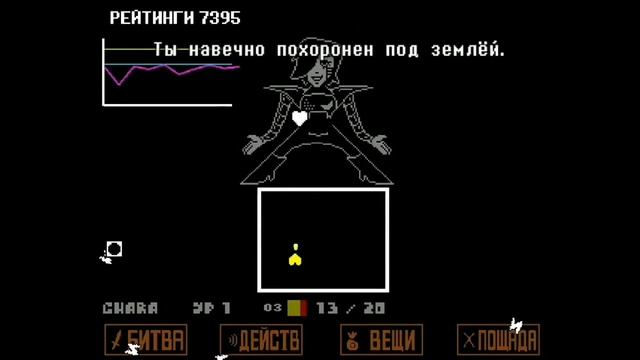 Песня меттатона экс