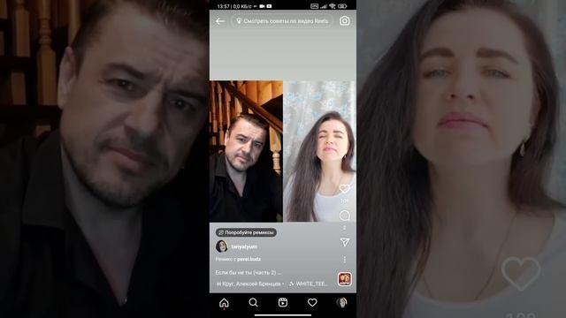 если бы не ты...(2 часть) смотреть онлайн