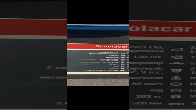 Микрокар в Верхней Пышме