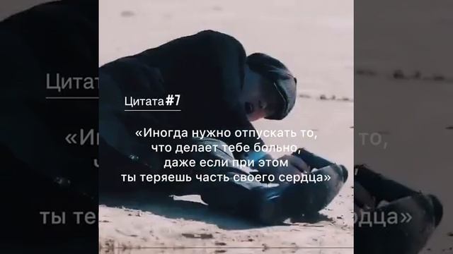 Цитата которая пригодится смотреть онлайн