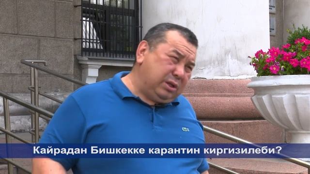 Балбак Тулебаев шаардыктарга катуу кайрылуу жасады смотреть онлайн