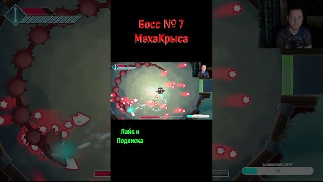 Islets МехаКрыса #shorts #islets #isletsобзор #боссфайт #платформер #метроидвания #boss #юмор #игры