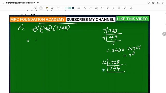 Square Cube Roots Practice 4 T,E/M смотреть онлайн