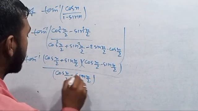 Class:-12th Inverse Trigonometric Function NCERT Book Of смотреть онлайн