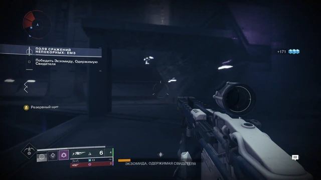 Destiny 2 Пробудись, гвардеец королевы смотреть онлайн