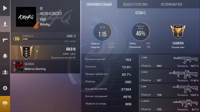 СТРИМ STANDOFF 2. ИГРАЮ ДУЭЛИ, ТЫ МЕНЯ НЕ ПОБЕДИШЬ! :) смотреть онлайн