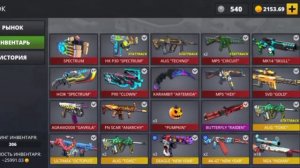 МОЙ ИНВЕНТАРЬ 100000 ГОЛДЫ!!! В Polywar!