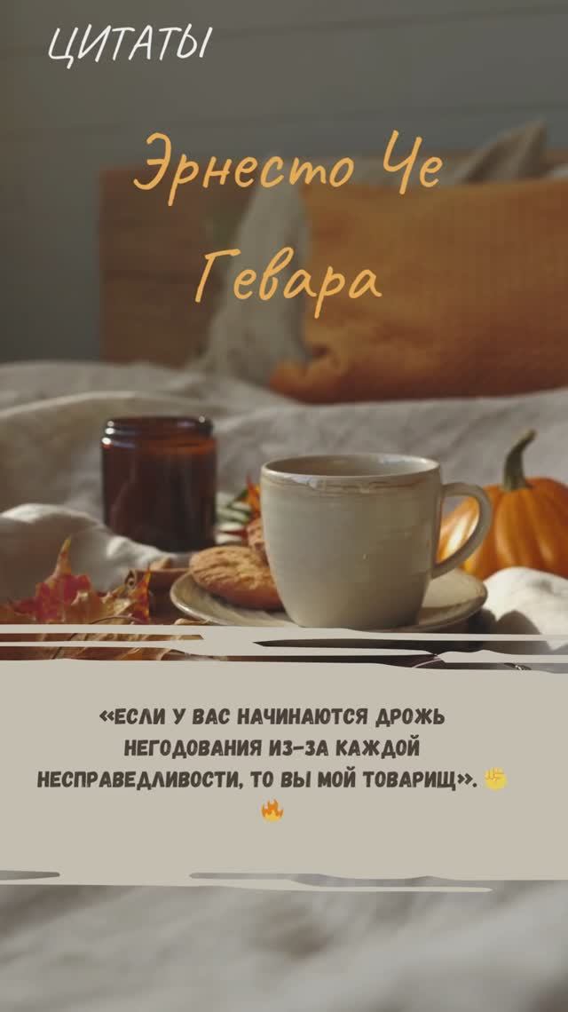 Цитаты .580 смотреть онлайн