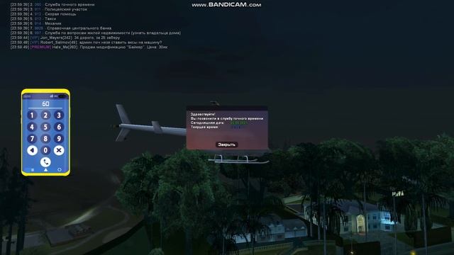 234 смотреть онлайн