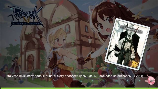 Ragnarok M: Eternal Love ❤ Квест на Чародея смотреть онлайн