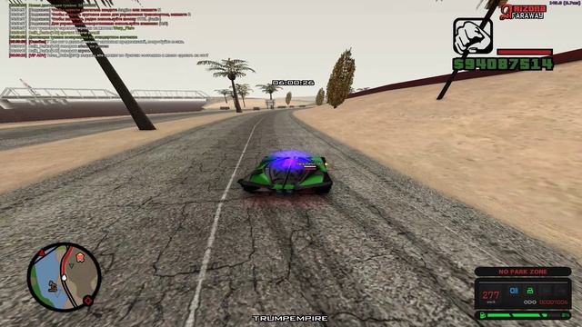 370 смотреть онлайн