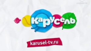 2 анонсы карусель 2015 лето