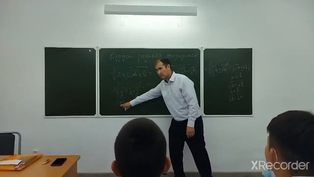 Күрделі радикал формуласы смотреть онлайн