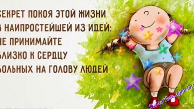 #красивые #цитаты смотреть онлайн