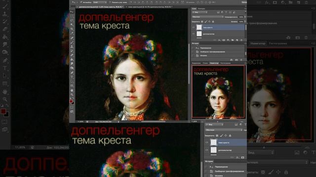 Оптатив.avi смотреть онлайн