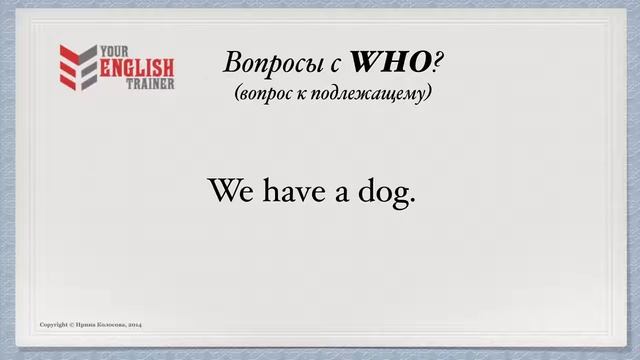 Lesson 14 смотреть онлайн