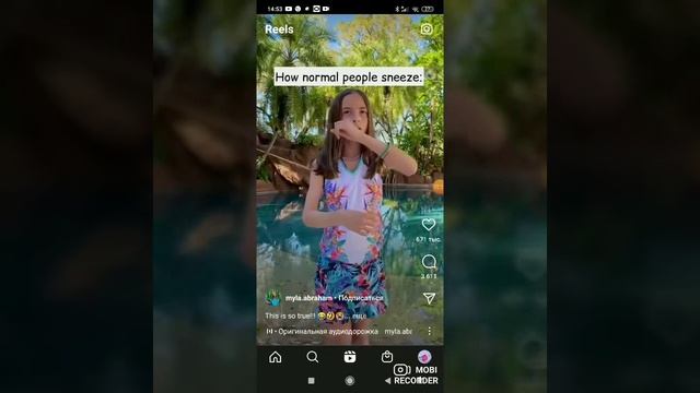 попробуй не сказать Вау челлендж смотреть онлайн