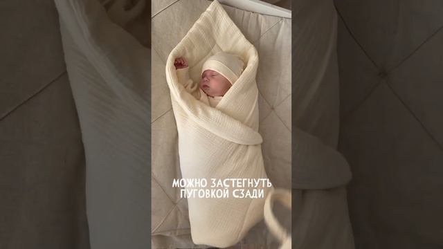 Комплект на выписку летний муслиновый - Озон 522004001 Вайлдберис 153403754 смотреть онлайн