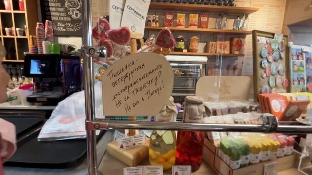 Питер.Пышки.В любимой пышечной. смотреть онлайн