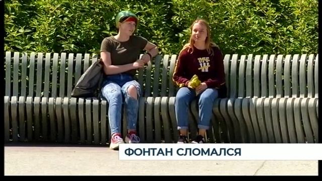 В Калининграде сломался светомузыкальный фонтан смотреть онлайн