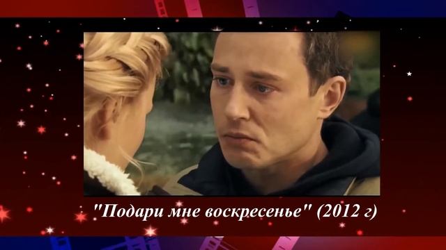 ДМИТРИЙ ИСАЕВ ФИЛЬМОГРАФИЯ ПОЛНАЯ ПО ГОДАМ часть 2 смотреть онлайн