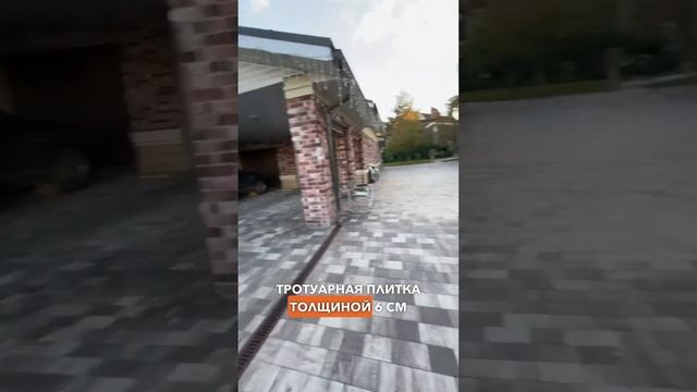 Толщина брусчатки