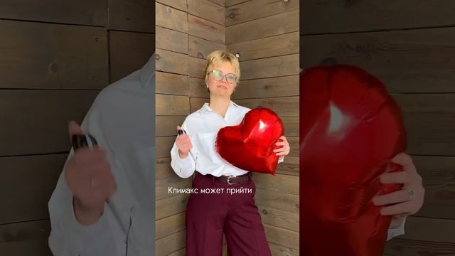 После 35 к женщинам приходит либо мудрость - либо климакс. смотреть онлайн