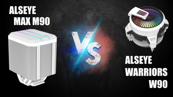Обзор и тестирование кулеров ALSEYE WARRIORS W90 и ALSEYE MAX M90, подготовка к сборке компьютера