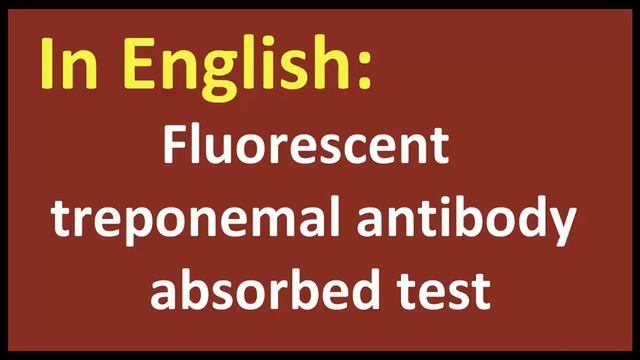 Fluorescent treponemal antibody absorbed test arabic MEANING смотреть онлайн